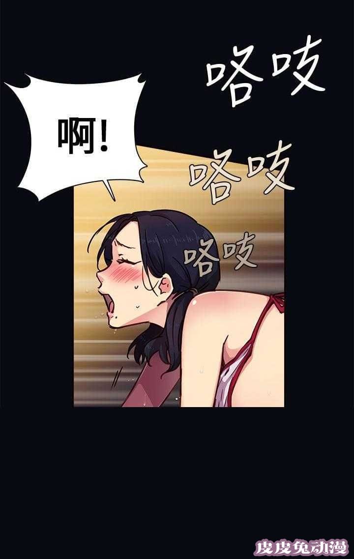 工口学院 第1话 序章