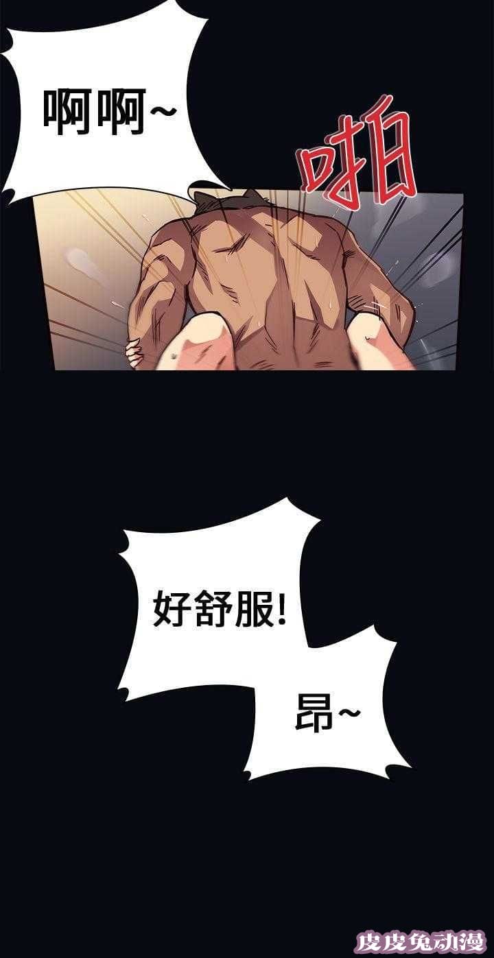 工口学院 第1话 序章