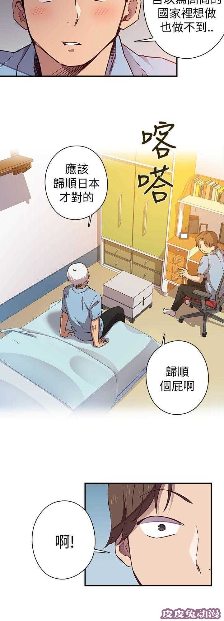 工口学院 第1话 序章