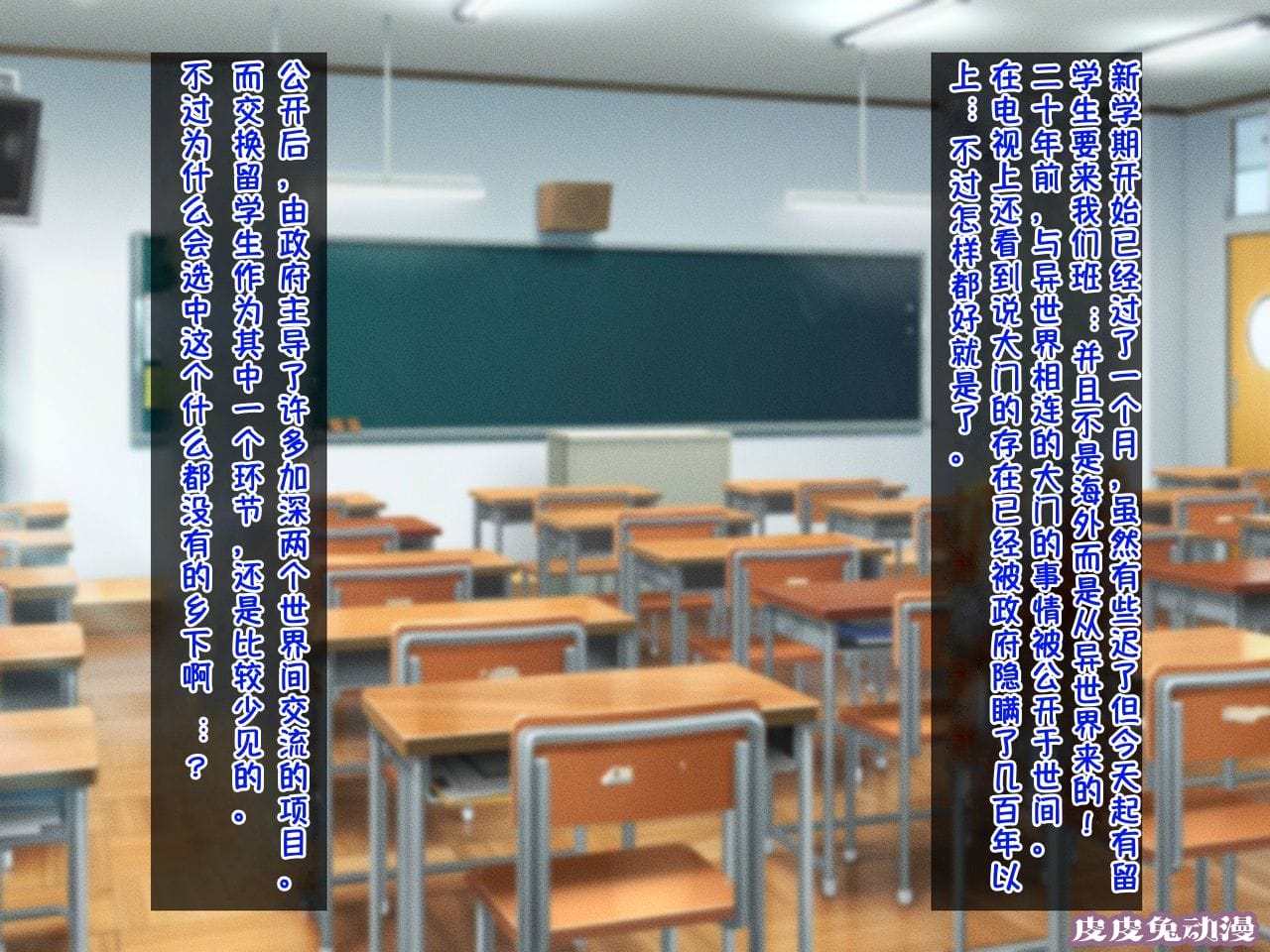 [中文全彩][春叶流亭] 留学生はドすけべ爆乳JKエルフ-1[48P]