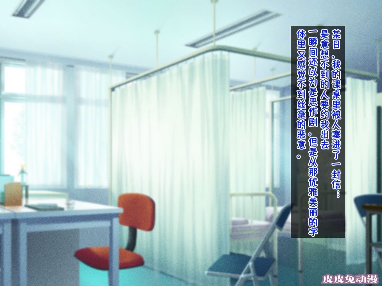 [中文全彩][春叶流亭] 留学生はドすけべ爆乳JKエルフ-1[48P]