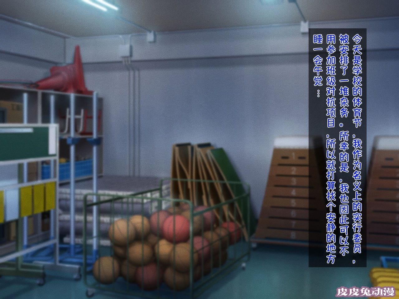 [中文全彩][春叶流亭] 留学生はドすけべ爆乳JKエルフ-2[50P]