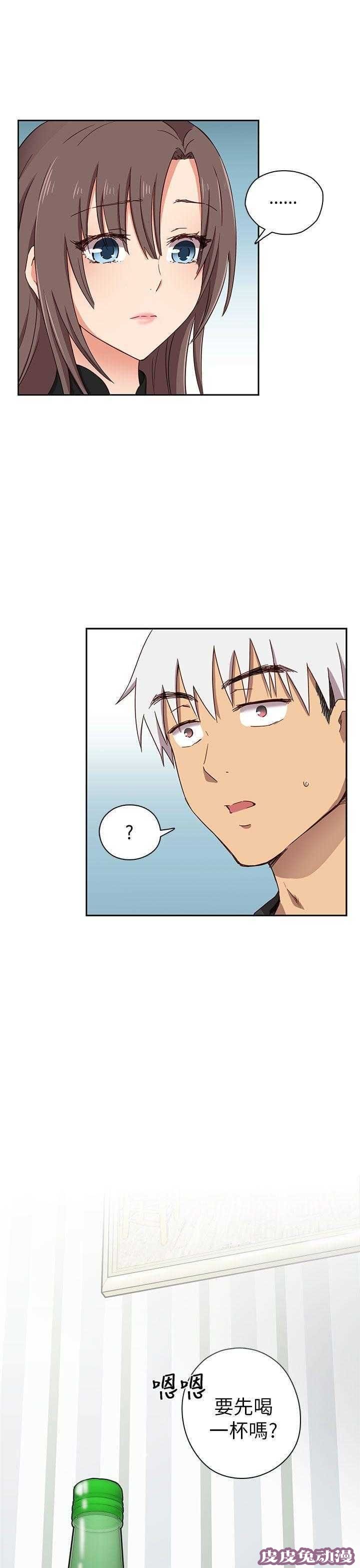 工口学院 第18话 很美