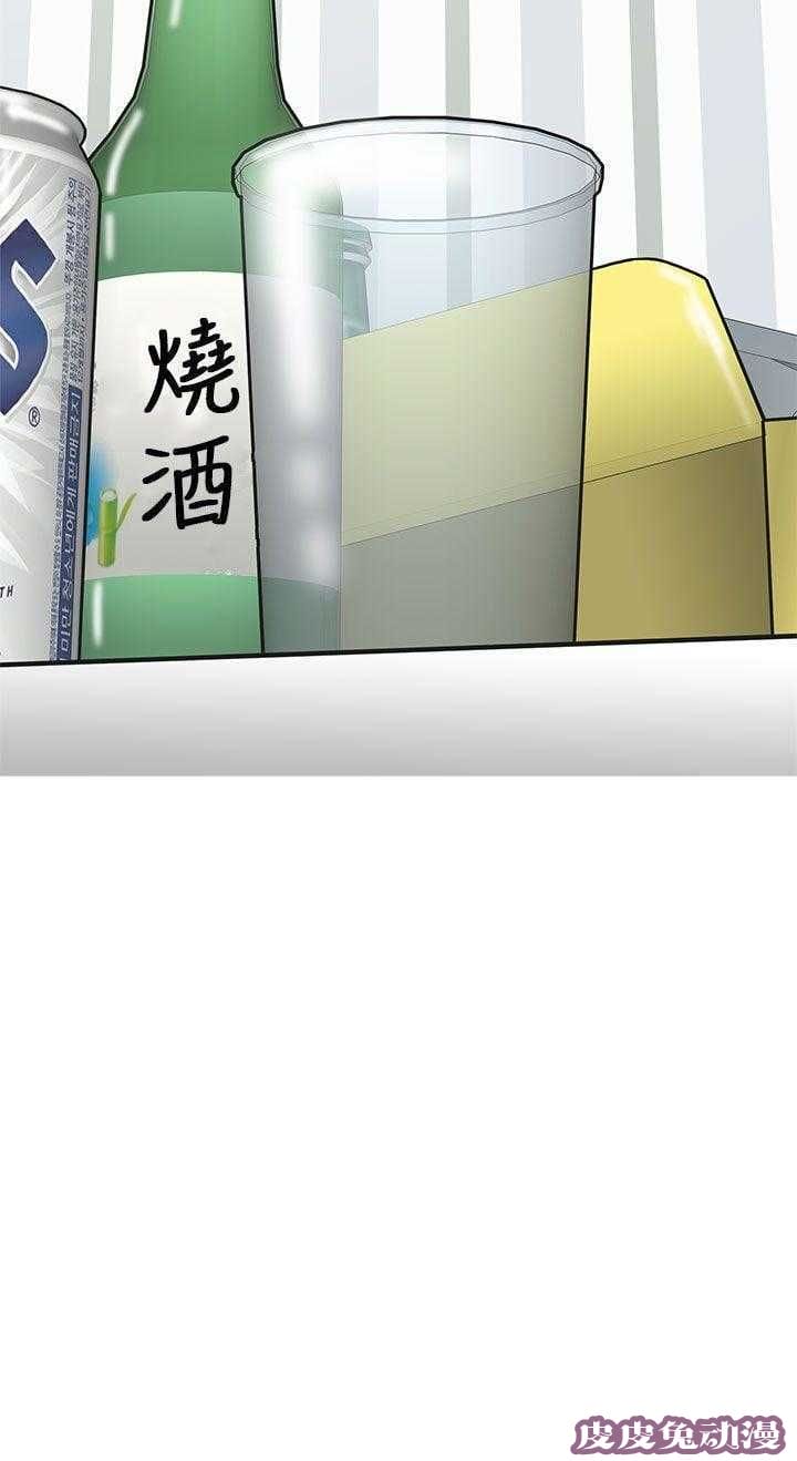 工口学院 第18话 很美