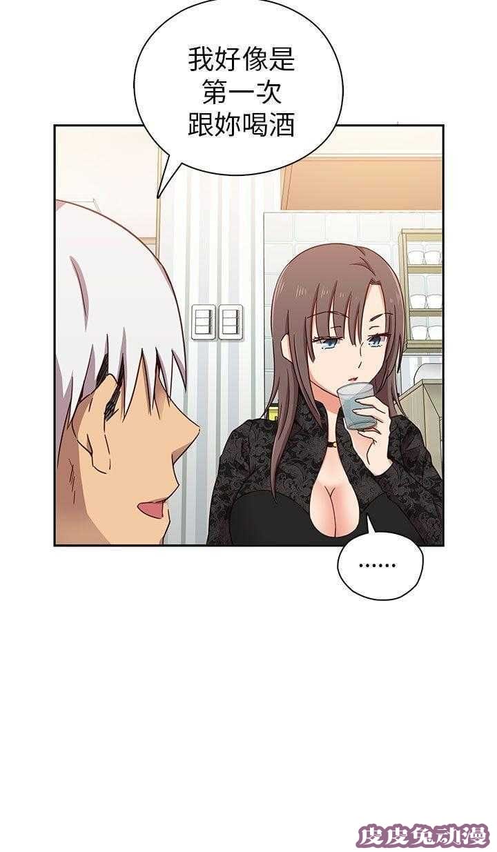 工口学院 第18话 很美