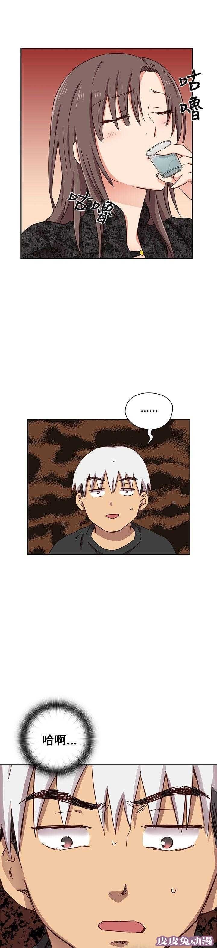 工口学院 第18话 很美