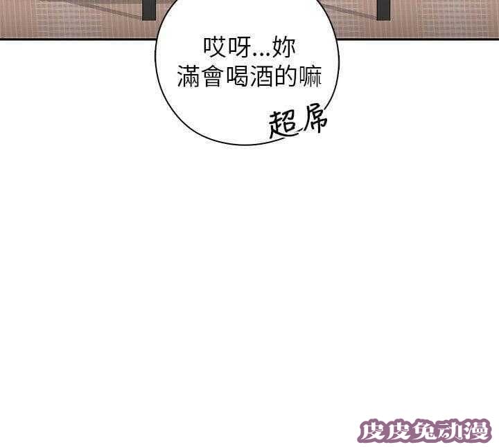 工口学院 第18话 很美