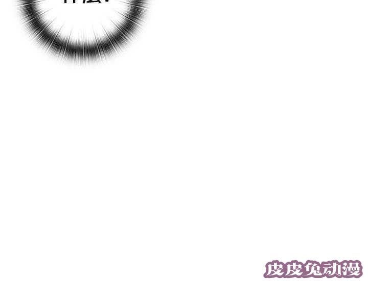 工口学院 第18话 很美