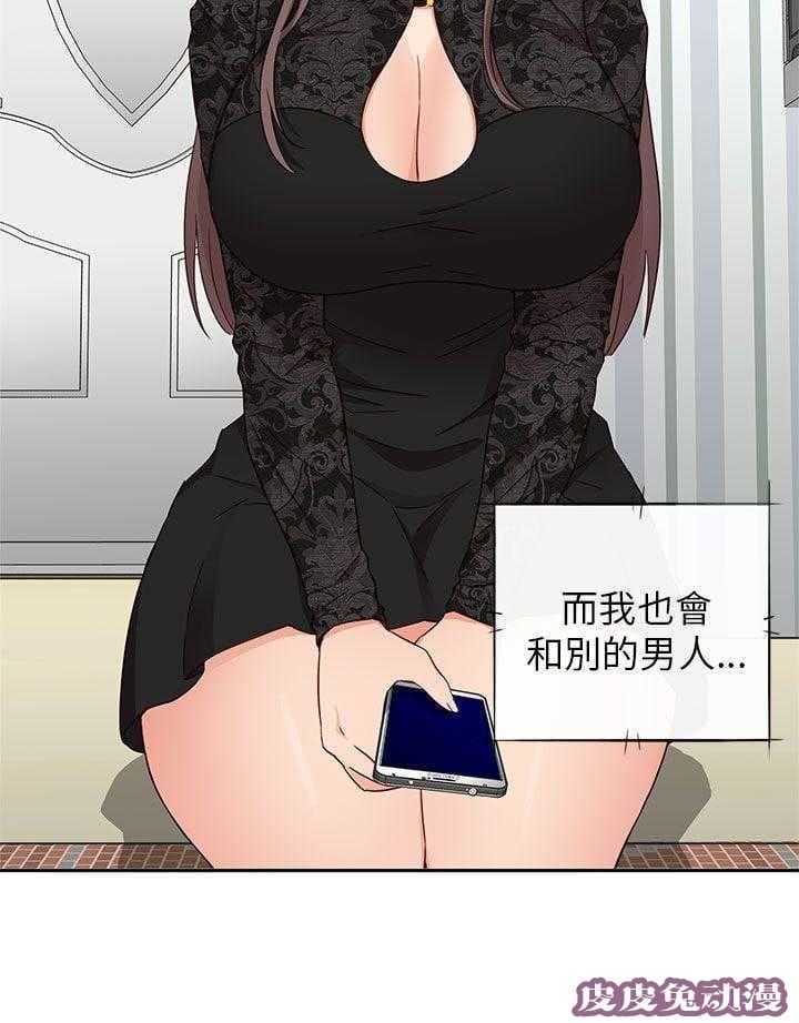 工口学院 第18话 很美