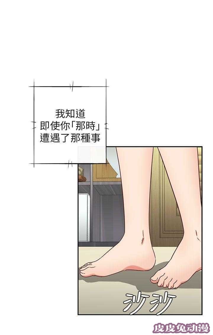 工口学院 第18话 很美