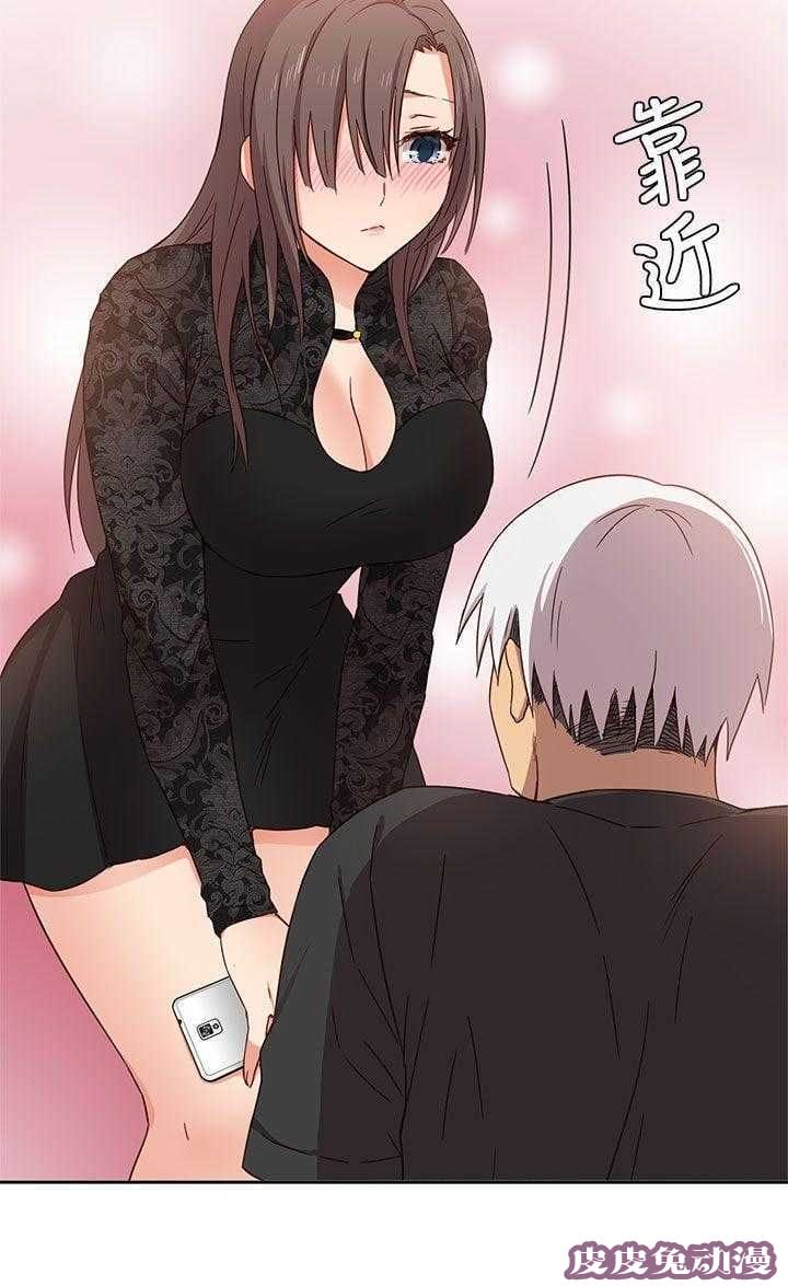 工口学院 第18话 很美