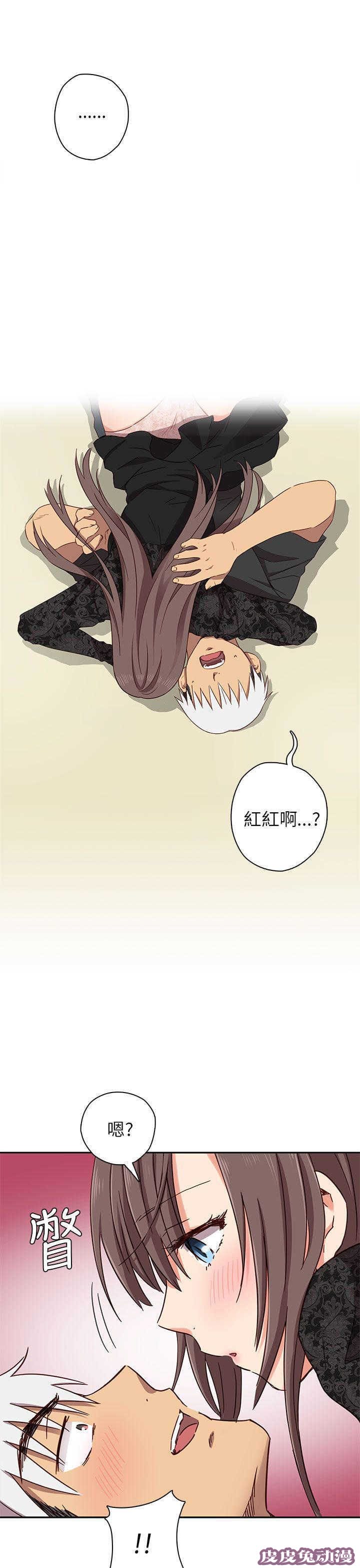 工口学院 第18话 很美