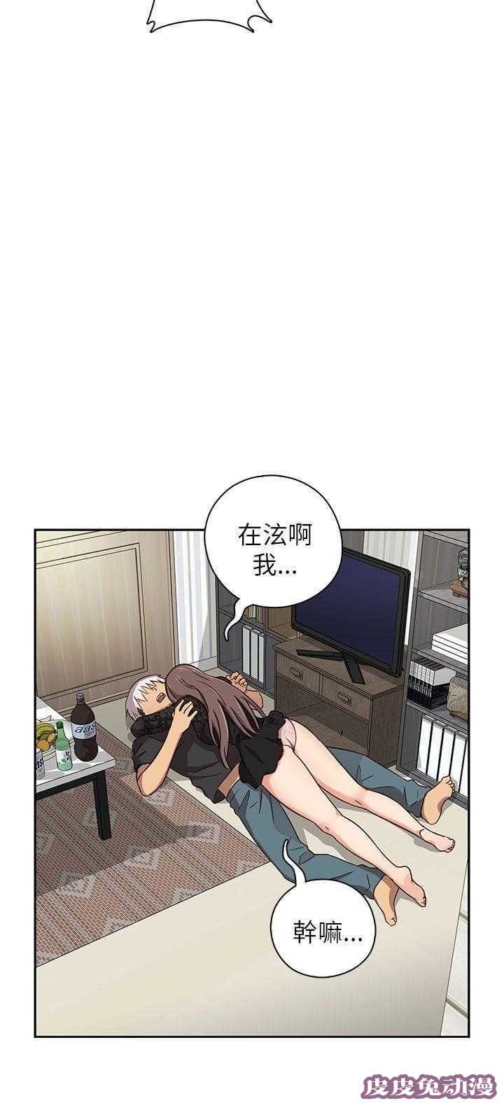 工口学院 第18话 很美