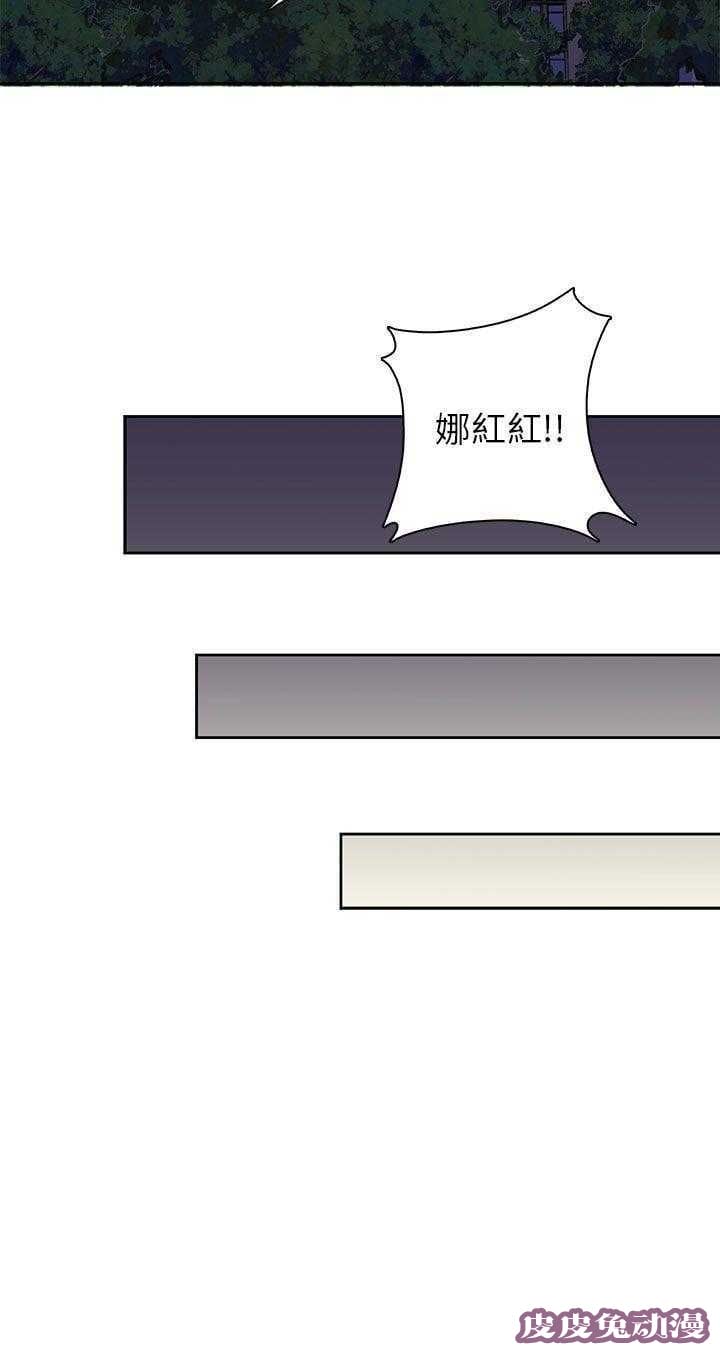 工口学院 第18话 很美