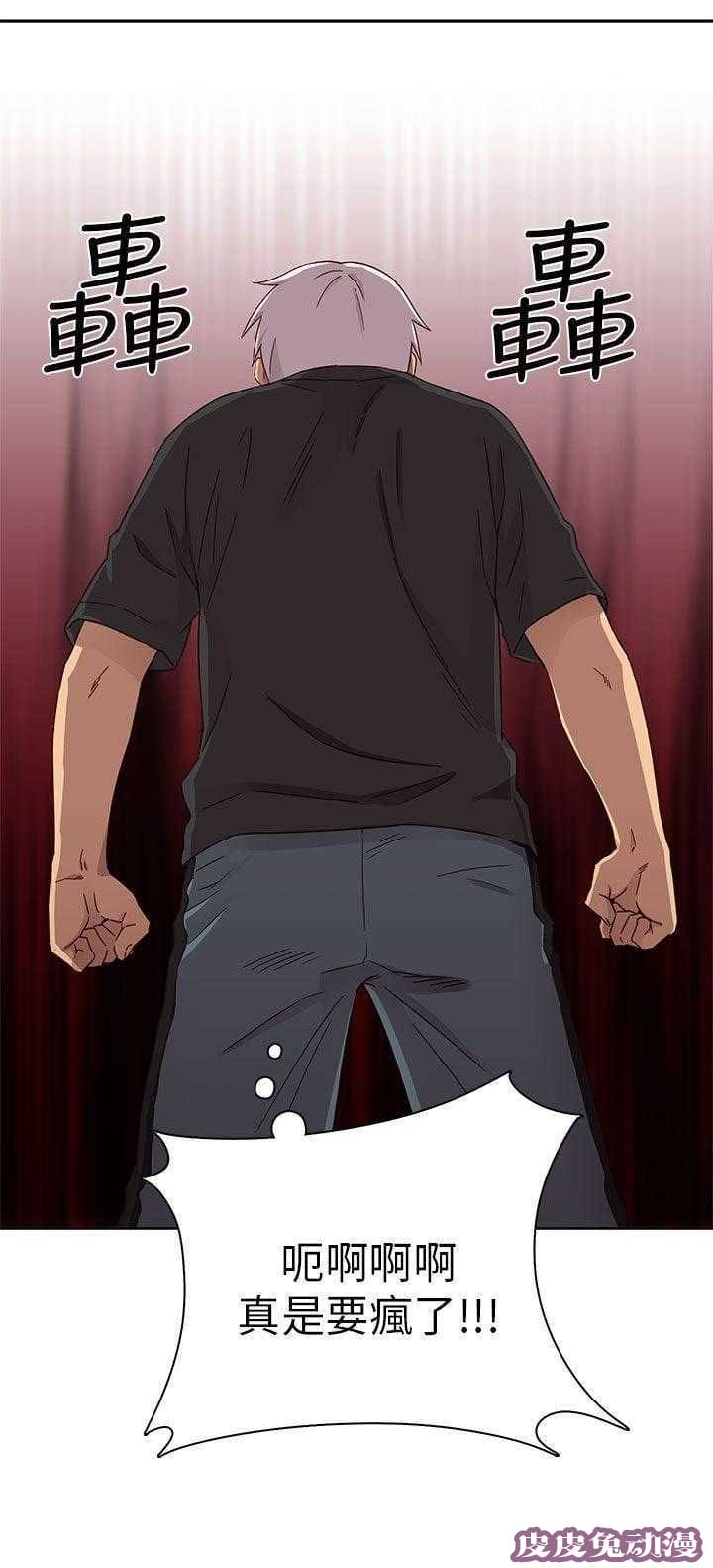 工口学院 第18话 很美