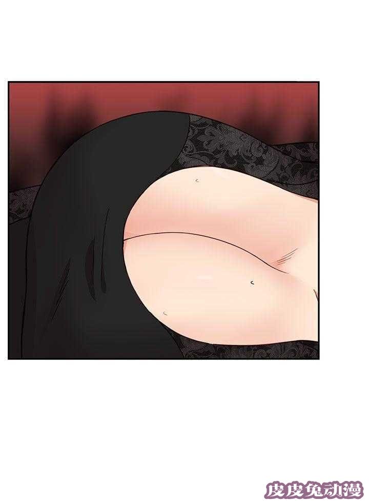 工口学院 第18话 很美