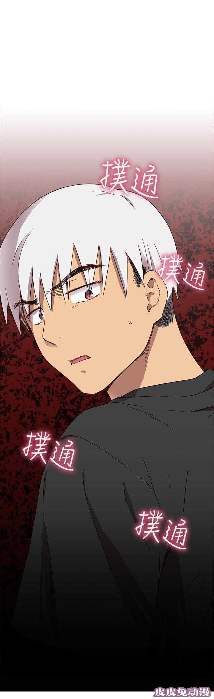 工口学院 第18话 很美