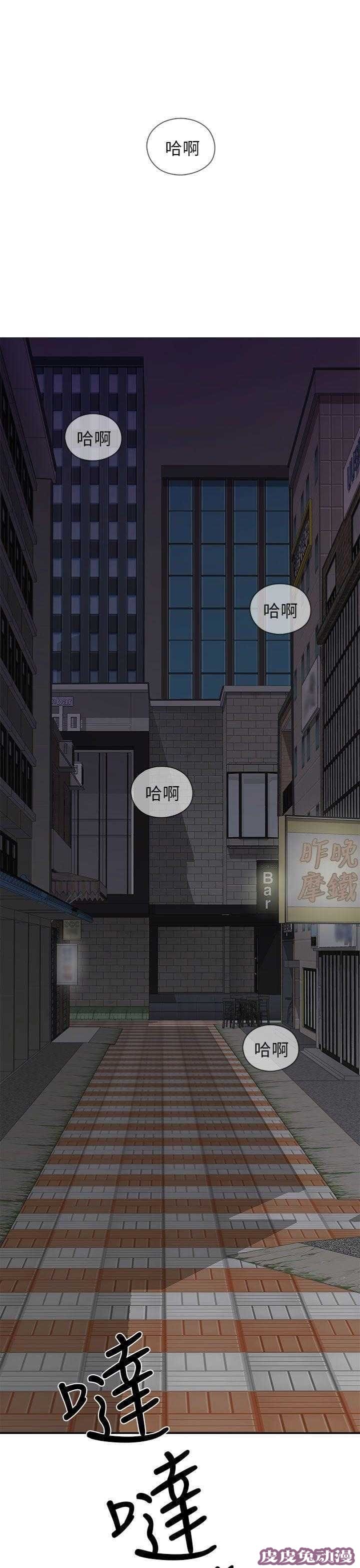 工口学院 第14话 求救-皮皮兔动漫