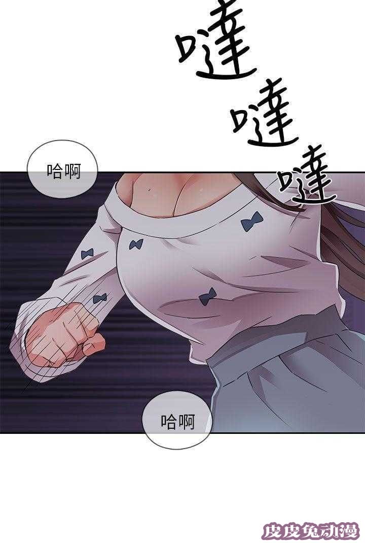 工口学院 第14话 求救