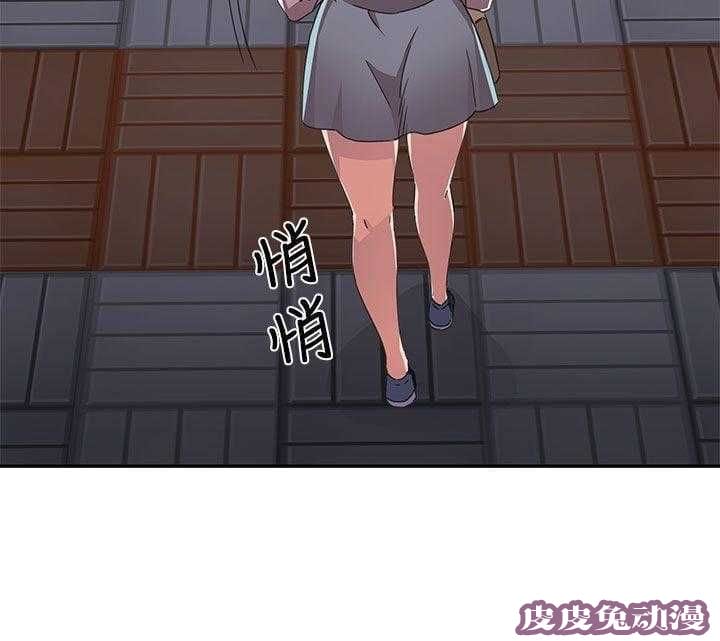 工口学院 第14话 求救