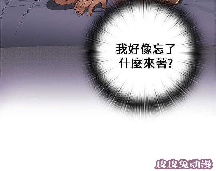 工口学院 第14话 求救