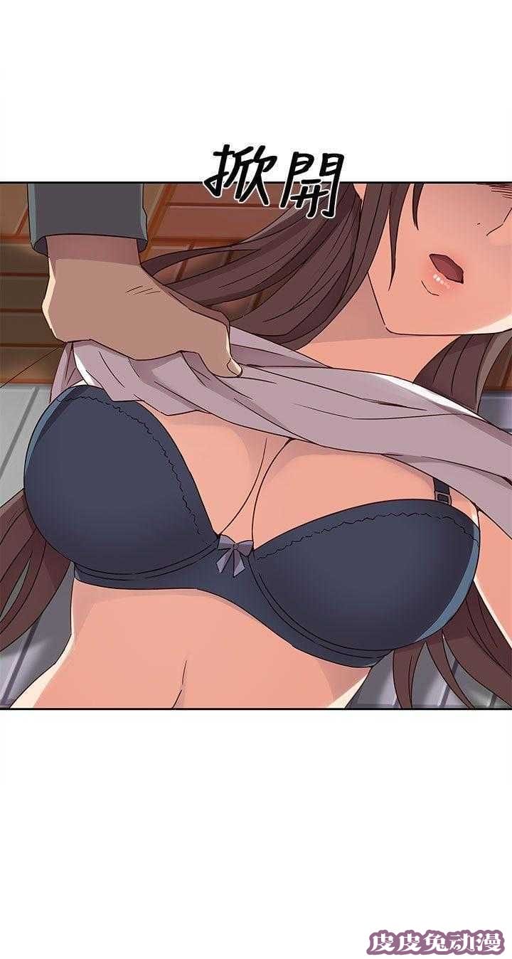 工口学院 第14话 求救