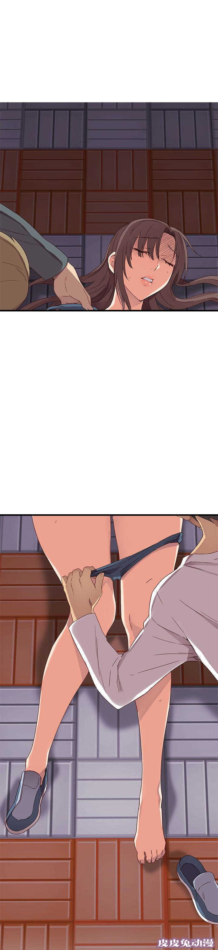 工口学院 第14话 求救