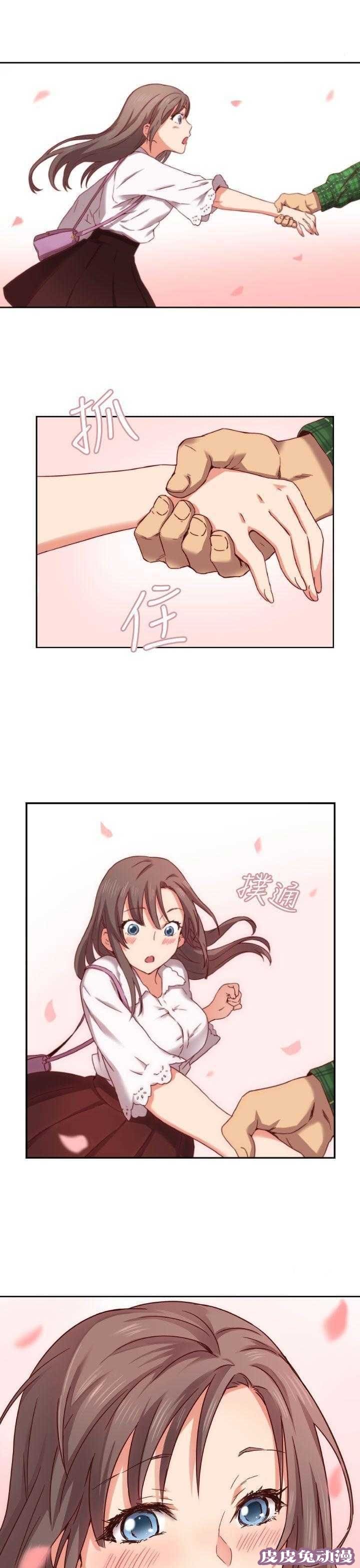 工口学院 第3话 暗恋