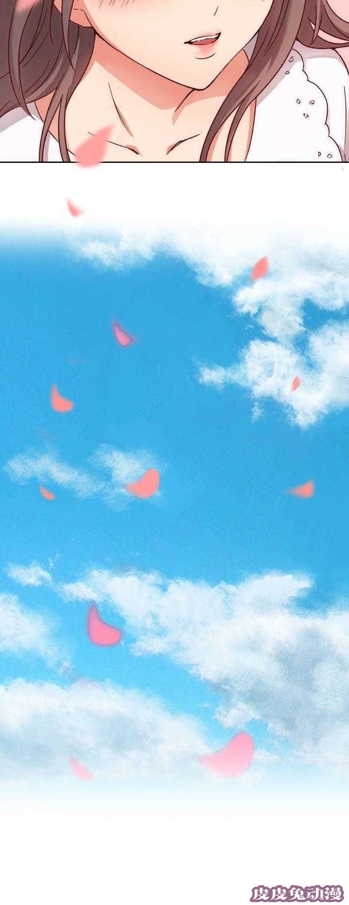 工口学院 第3话 暗恋