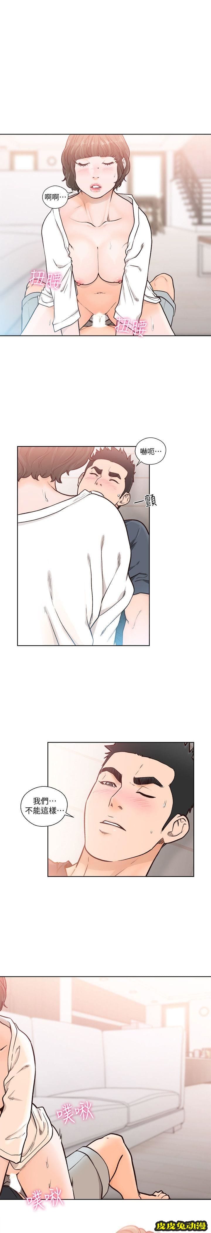 [韩漫] 解禁初始的快感 91-92 [56p]