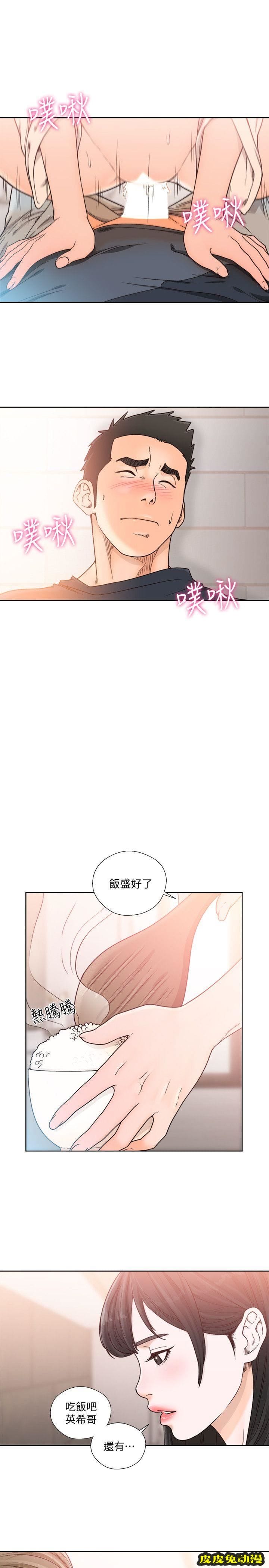 [韩漫] 解禁初始的快感 91-92 [56p]