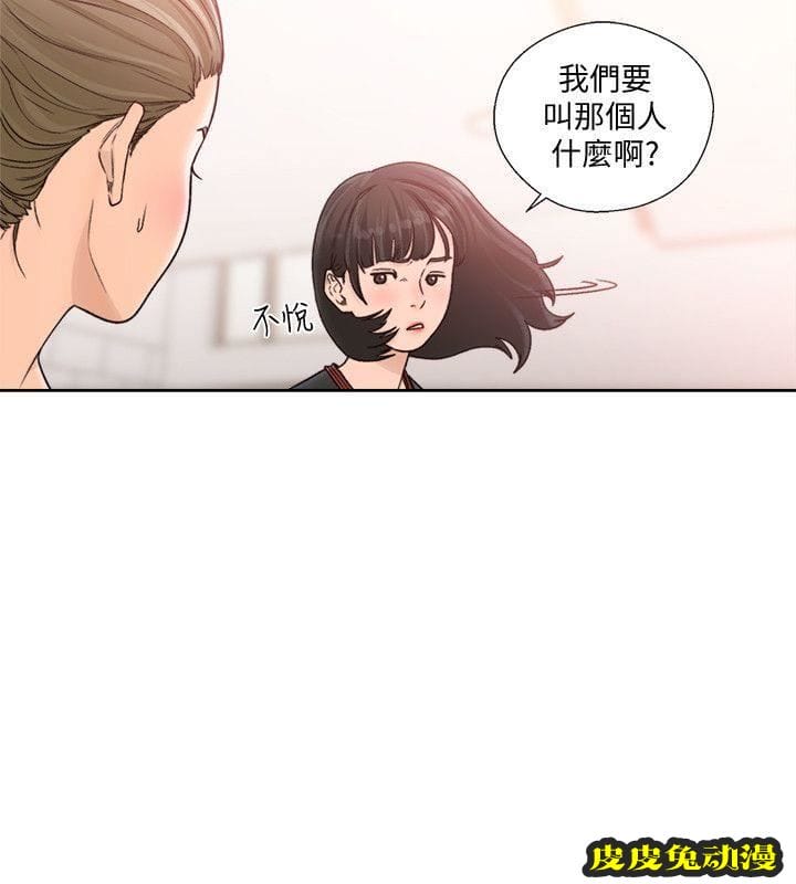 [韩漫] 解禁初始的快感 91-92 [56p]