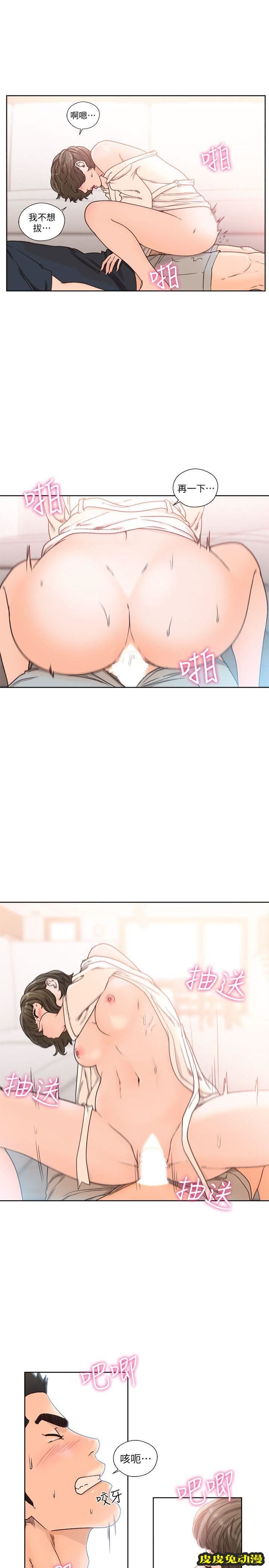 [韩漫] 解禁初始的快感 91-92 [56p]