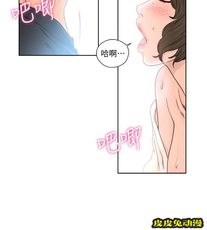 [韩漫] 解禁初始的快感 91-92 [56p]