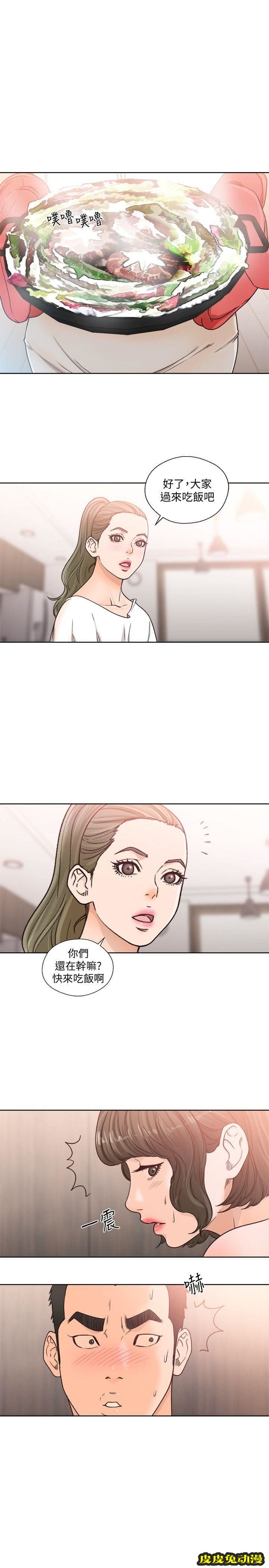 [韩漫] 解禁初始的快感 91-92 [56p]