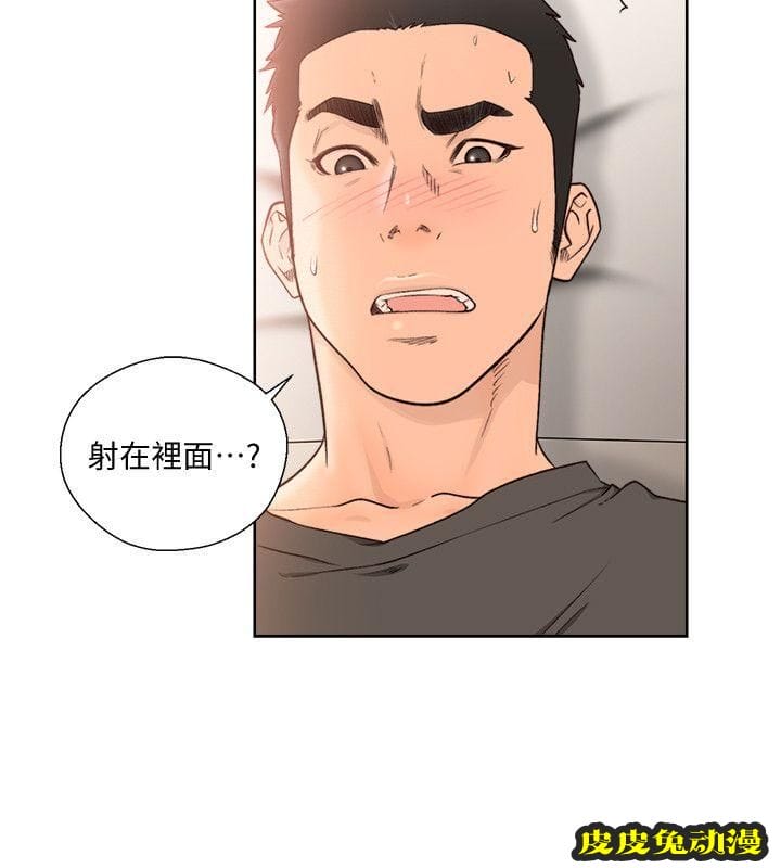 [韩漫] 解禁初始的快感 93-94 [56p]