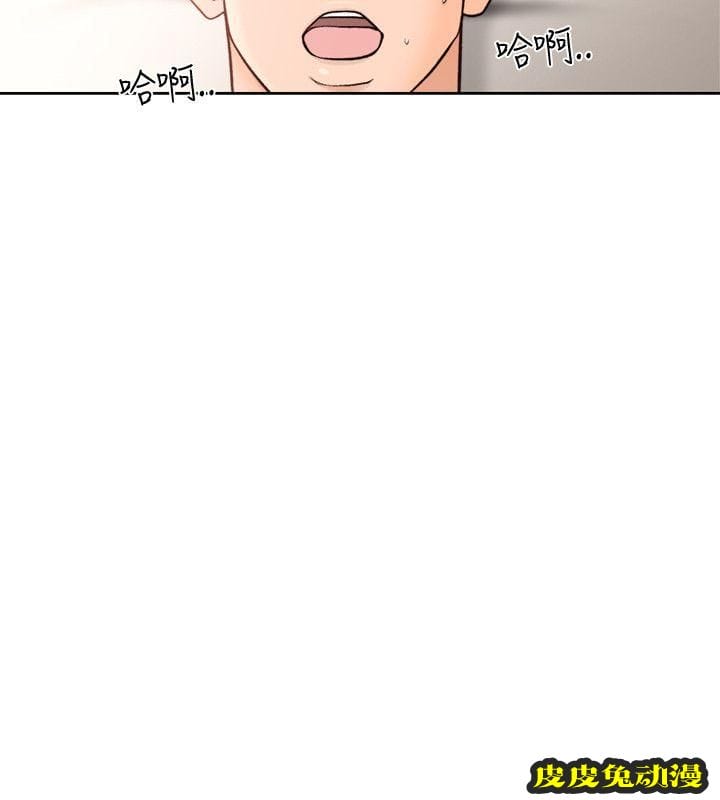 [韩漫] 解禁初始的快感 93-94 [56p]