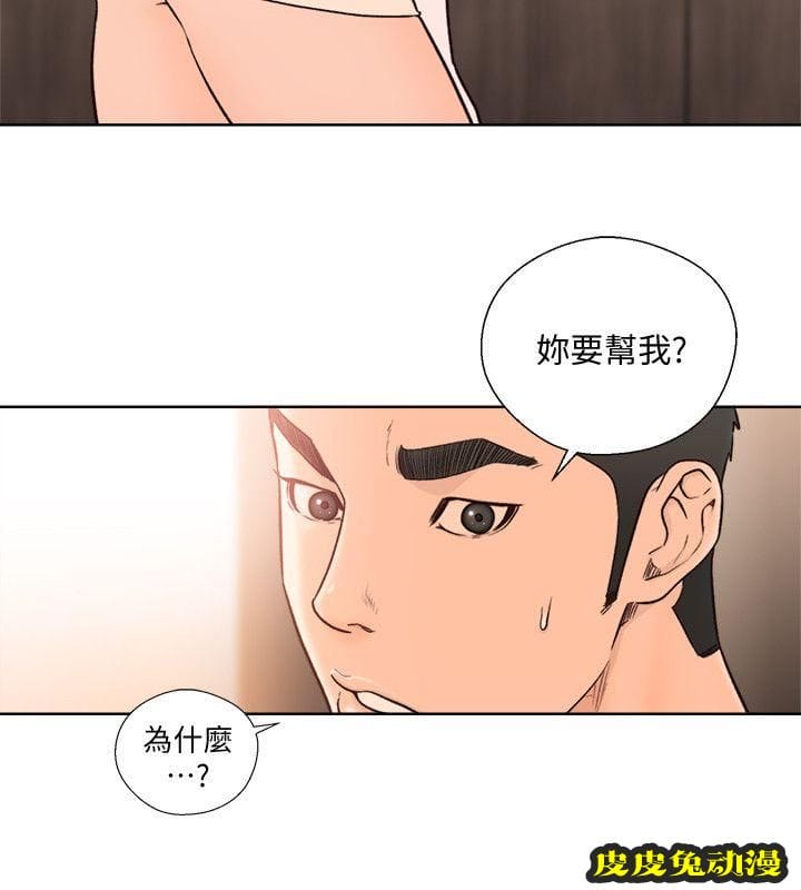 [韩漫] 解禁初始的快感 93-94 [56p]