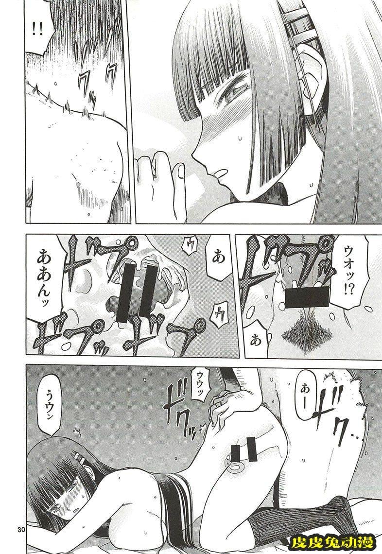 blue snow blue 13-14 [66P][NTR]