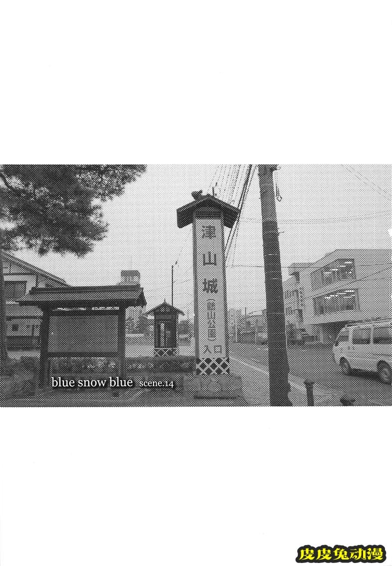 blue snow blue 13-14 [66P][NTR]
