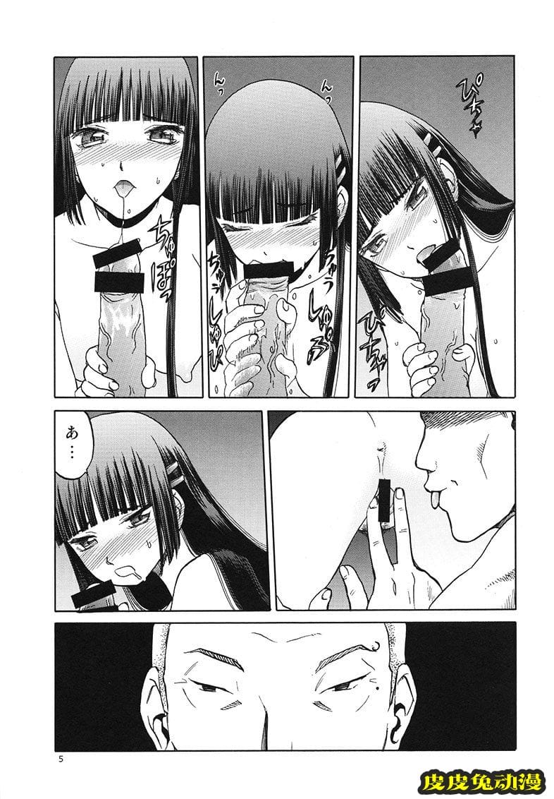 blue snow blue 13-14 [66P][NTR]