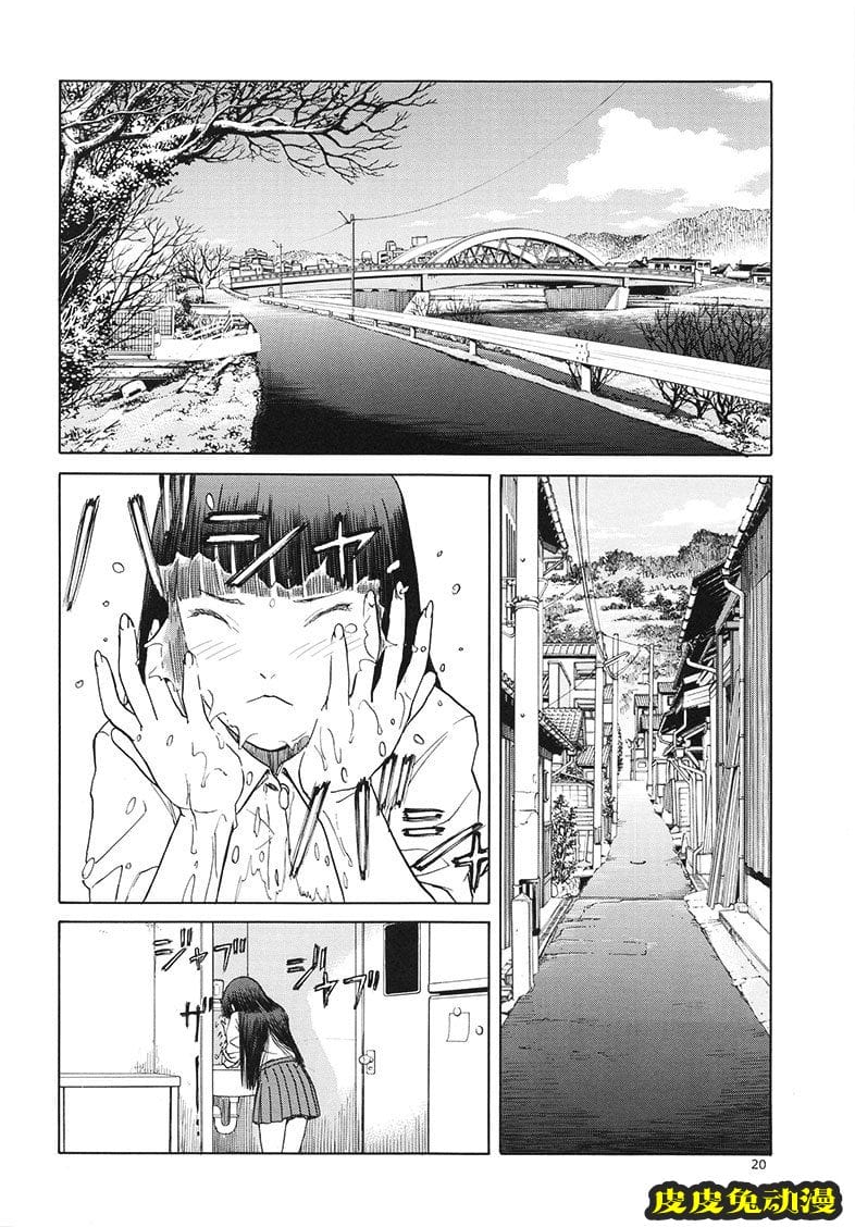 blue snow blue 13-14 [66P][NTR]