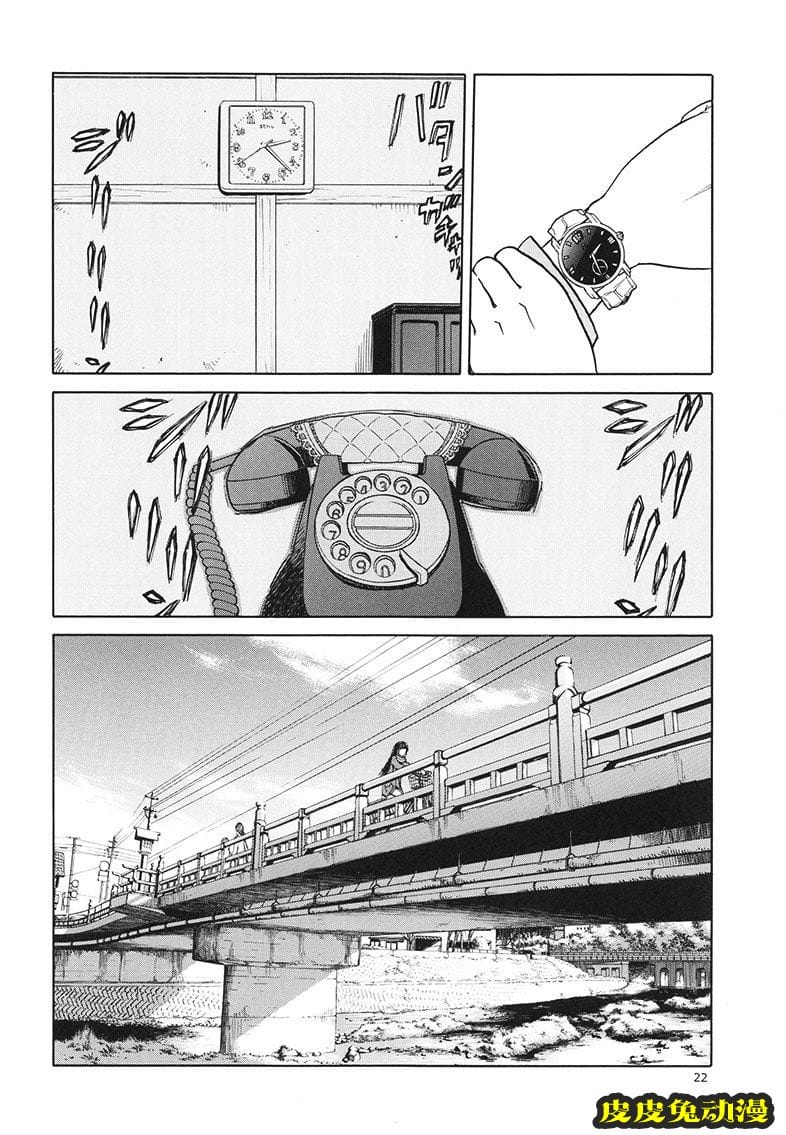 blue snow blue 13-14 [66P][NTR]