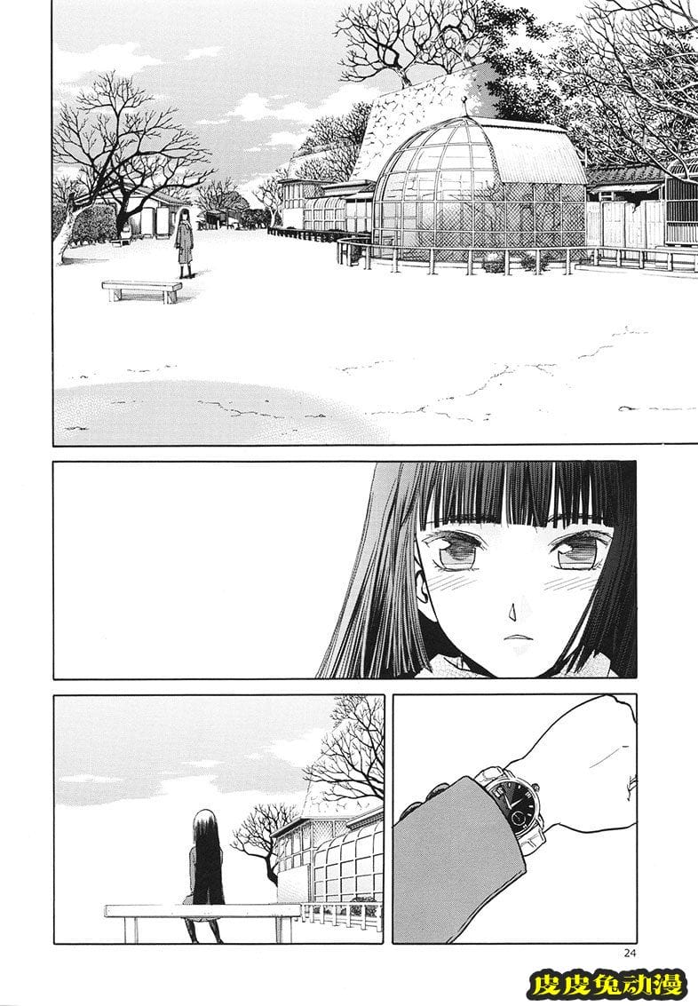 blue snow blue 13-14 [66P][NTR]