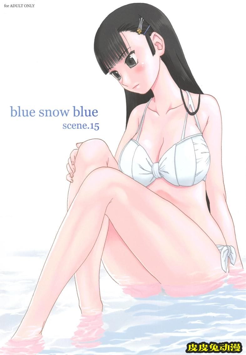 blue snow blue 15-16 [72P][NTR]-皮皮兔动漫