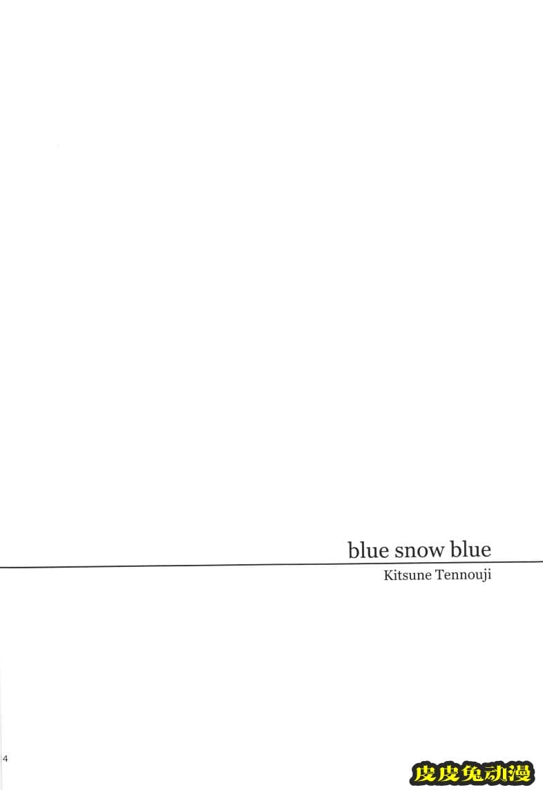 blue snow blue 15-16 [72P][NTR]