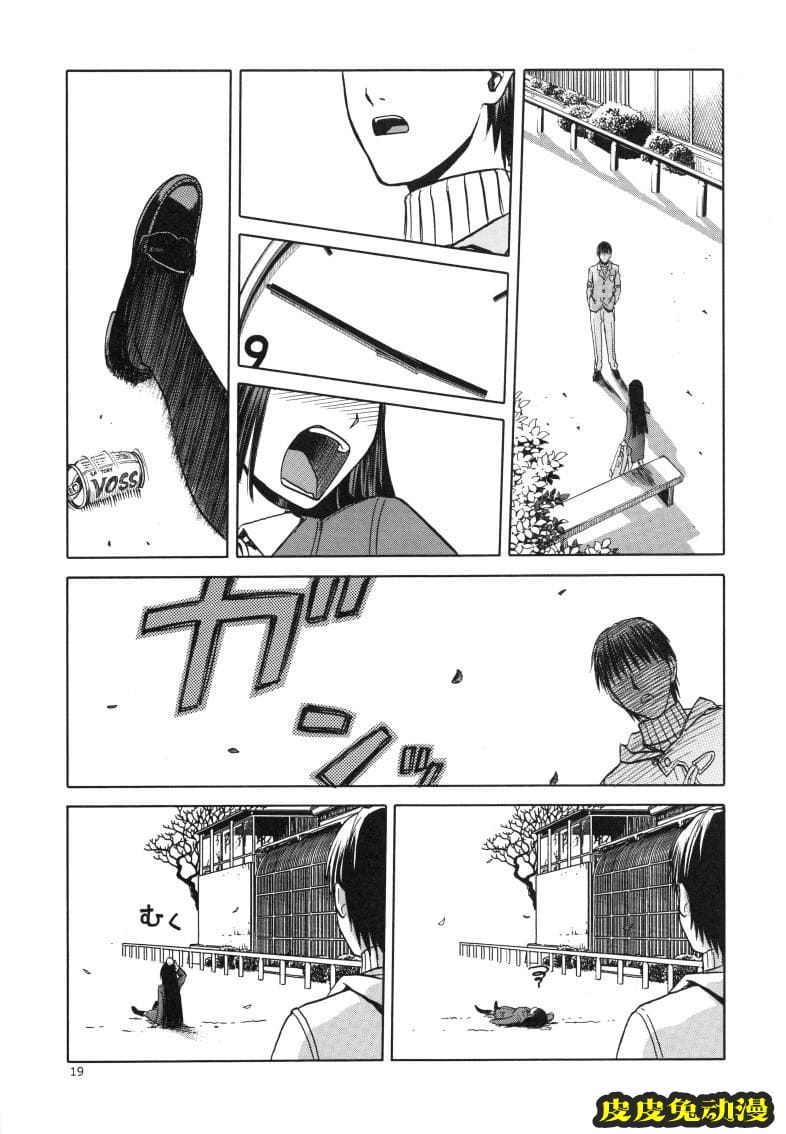 blue snow blue 15-16 [72P][NTR]