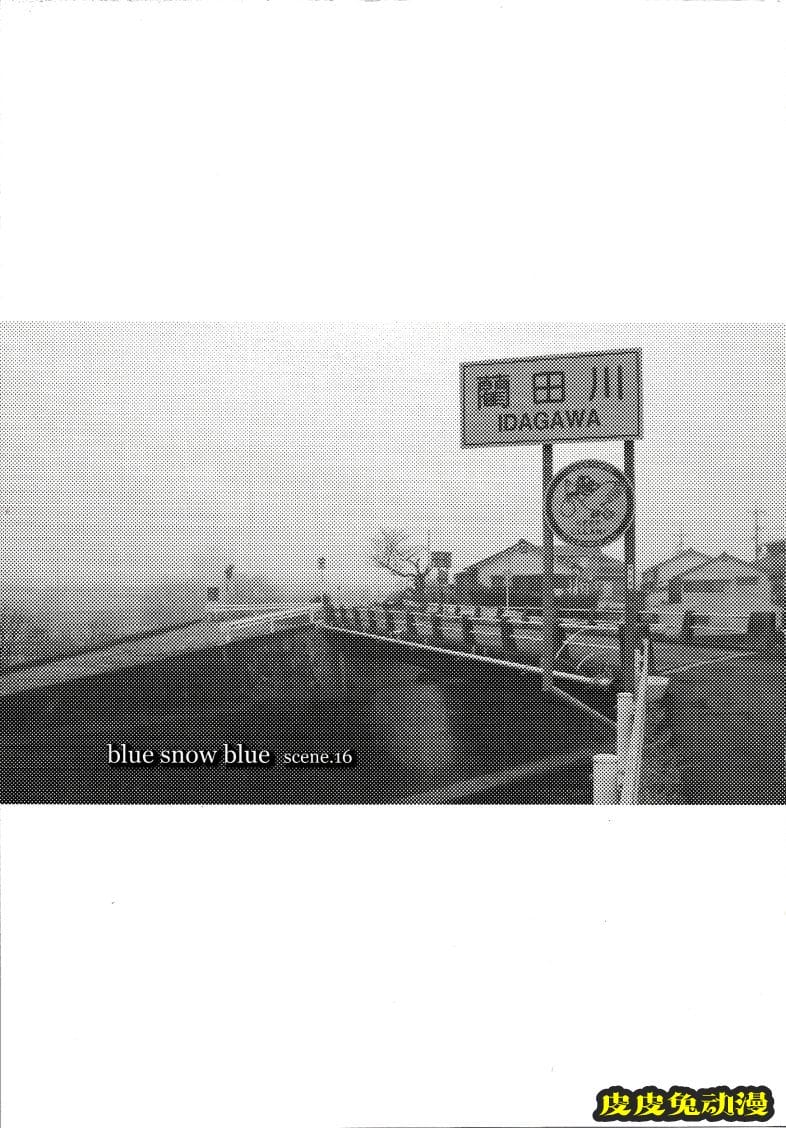 blue snow blue 15-16 [72P][NTR]