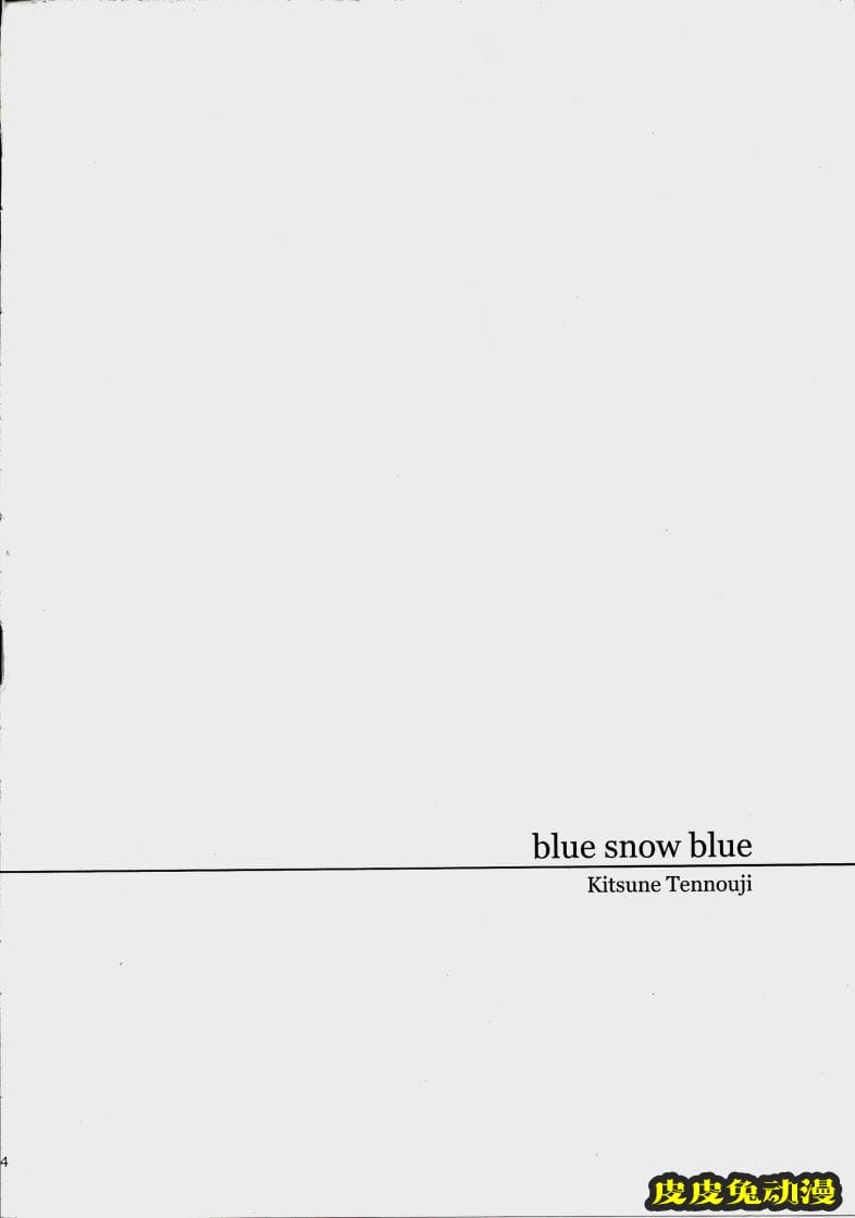 blue snow blue 15-16 [72P][NTR]