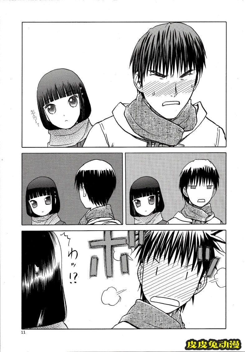 blue snow blue 15-16 [72P][NTR]